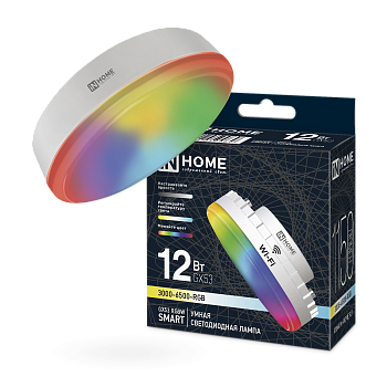 Лампа светодиодная LED-GX53-RGBW-SMART 12Вт 230В димм. 3000-6500К 1150Лм IN HOME в Иркутске