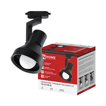 Светильник трековый TR-E27 KB-BL под E27 конус черный IN HOME в Иркутске