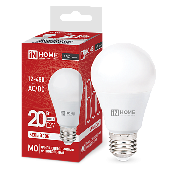 Лампа светодиодная низковольтная LED-MO-PRO 20Вт 12-48В Е27 4000К 1650Лм IN HOME в Иркутске