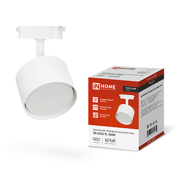 Светильник трековый TR-GX53-TL 50RW под лампу GX53 белый IN HOME в Иркутске