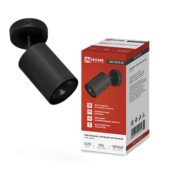 Светильник уличный настенный поворотный НБУ SPOT-1xGU10-CB на основании черный IP54 IN HOME в Иркутске