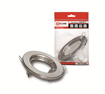 Светильник встраиваемый MR16R-standard RC металл под лампу GU5.3 хром IN HOME в Иркутске