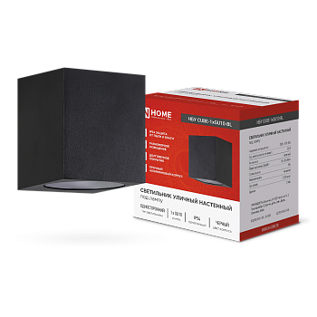 Светильник уличный настенный односторонний НБУ CUBE-1хGU10-BL алюминиевый черный IP54 IN HOME в Иркутске