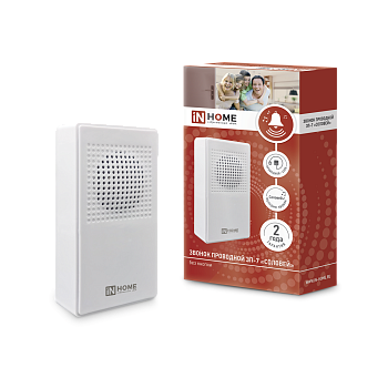 Звонок проводной ЗП-7 Соловей БЕЛЫЙ IN HOME в Иркутске