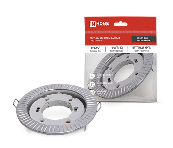 Светильник встраиваемый GX53R-deco РЕСНИЧКИ-MC под лампу GX53 матовый хром IN HOME в Иркутске