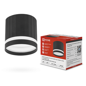 Светильник потолочный НПБ-ЦИЛИНДР-GX53 LN-NL-BL с подсветкой 82x80мм черный IN HOME в Иркутске