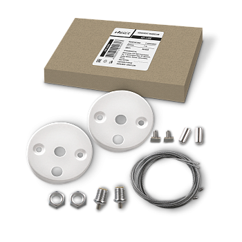 Комплект подвесов КП-LINE 1м белый NEOX в Иркутске