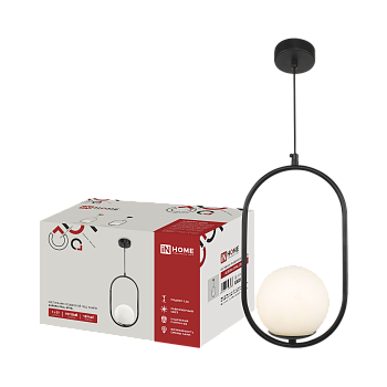 Светильник подвесной под лампу AURORA OVAL-G9-BL 1хG9 матовый плафон, черный корпус IN HOME в Иркутске