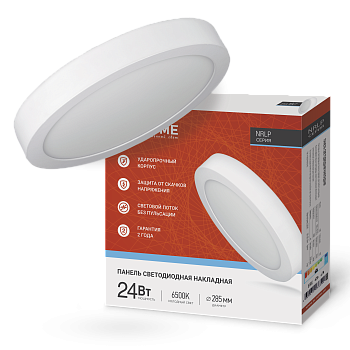 Панель светодиодная накладная круглая NRLP 24Вт 230В 6500К 1680Лм 285мм белая IP40 IN HOME в Иркутске