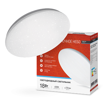 Светильник светодиодный серии DECO НОЧНОЕ НЕБО 18Вт 230В 6500К 1620Лм 260х55мм IN HOME в Иркутске