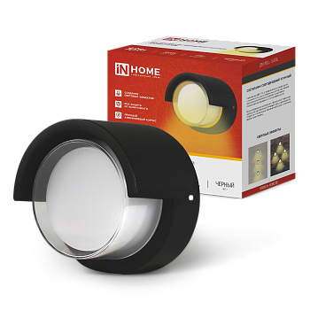 Светильник уличный светодиодный ДБУ ROLL-1630BL 16Вт 3000К IP54 черный IN HOME в Иркутске