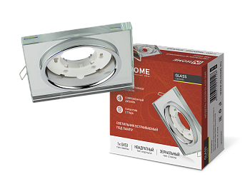 Светильник встраиваемый GX53R-glass SMR под лампу GX53 КВАДРАТ зеркальный IN HOME в Иркутске