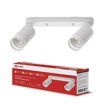 Светильник потолочный НПБ СПОТ-2xGU10-AR-WH под лампу GU10 260х55х135мм линейный белый IN HOME в Иркутске