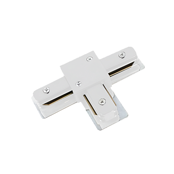 Коннектор T-тип TRB-WH для шинопровода RB белый IN HOME в Иркутске