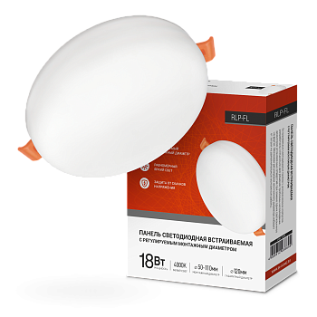 Панель светодиодная встраиваемая безрамочная RLP-FL 18Вт 230В 4000К 1620Лм 120мм с регулируемым монтажом 45-100мм белая IP20 IN HOME в Иркутске