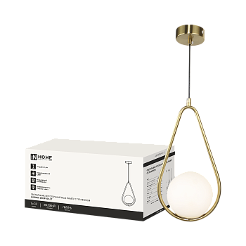 Светильник подвесной под лампу AURORA DROP-G9-LT 1хG9 матовый плафон, латунный корпус IN HOME в Иркутске