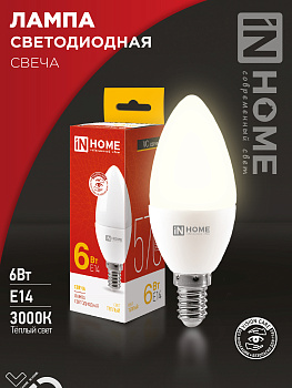 Лампа светодиодная LED-СВЕЧА-VC 6Вт 230В Е14 3000К 570Лм IN HOME в Иркутске