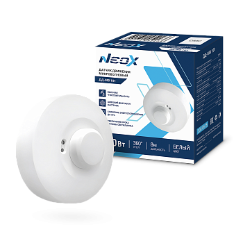 Датчик движения микроволновый ДД-МВ 101 1200Вт 360 гр. 8м IP20 белый NEOX в Иркутске
