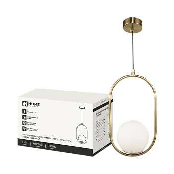 Светильник подвесной под лампу AURORA OVAL-G9-LT 1хG9 матовый плафон, латунный корпус IN HOME в Иркутске