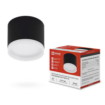 Светильник потолочный НПБ-ЦИЛИНДР-GX53 TBM-EL-BL с подсветкой 80х70мм черный IN HOME в Иркутске