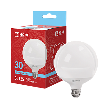 Лампа светодиодная LED-GL125-VC 30Вт 230В Е27 6500К 3000Лм 125мм IN HOME в Иркутске