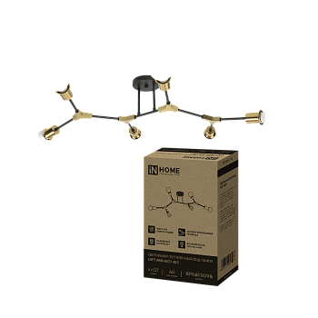Люстра под лампу LOFT ARM-6E27-BLT 6хЕ27 черный, латунь IN HOME в Иркутске