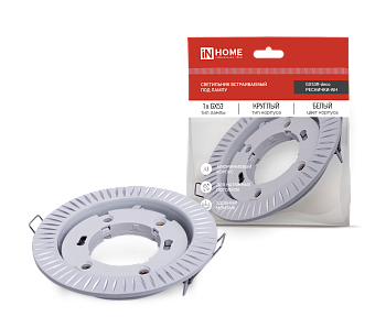 Светильник встраиваемый GX53R-deco РЕСНИЧКИ-WH под лампу GX53 белый IN HOME в Иркутске