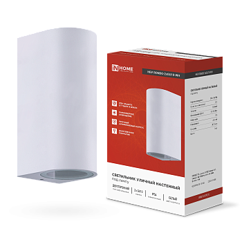 Светильник уличный настенный двусторонний НБУ RONDO-2хGU10-WH алюминиевый белый IP54 IN HOME в Иркутске