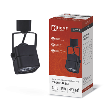 Светильник трековый TR-GU10-TL 8SB под GU10 квадрат черный IN HOME в Иркутске