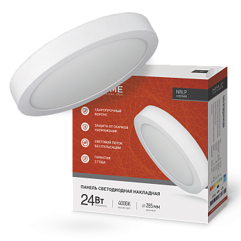 Панель светодиодная накладная круглая NRLP 24Вт 230В 4000К 1680Лм 285мм белая IP40 IN HOME в Иркутске