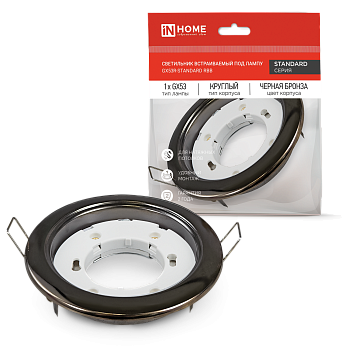 Светильник встраиваемый GX53R-standard RBB под GX53 черная бронза IN HOME в Иркутске