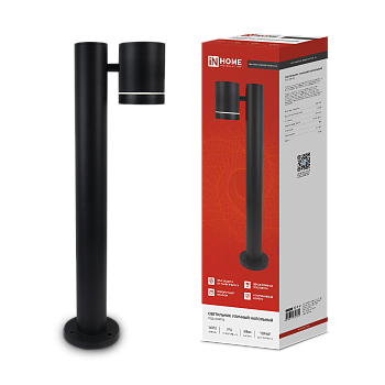 Светильник уличный напольный НБУ P600R-ЦИЛИНДР-1GX53-NL-BL с подсветкой 600мм черный IP54 IN HOME в Иркутске
