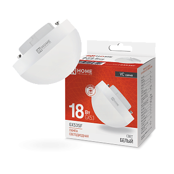 Лампа светодиодная LED-GX53SF-VC 18Вт 230В 4000K 1800Лм IN HOME в Иркутске