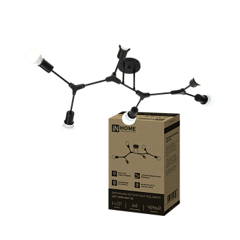 Люстра под лампу LOFT ARM-6E27-BL 6хЕ27 черный IN HOME в Иркутске