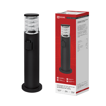 Светильник уличный напольный ТБУ ART-RP600-1WO-1хA60-BL 600мм, розетка c з/к, черный IP54 IN HOME в Иркутске