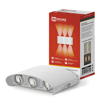 Светильник уличный светодиодный ДБУ TWIN-830WH 8Вт 3000К IP54 белый IN HOME в Иркутске