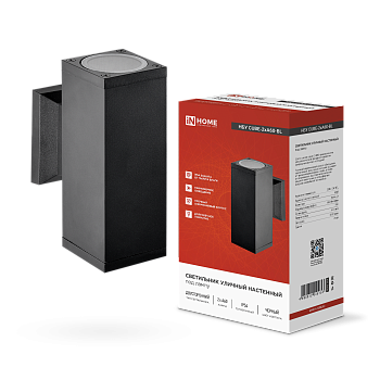 Светильник уличный настенный двусторонний НБУ CUBE-2хA60-BL алюминиевый черный IP54 IN HOME в Иркутске