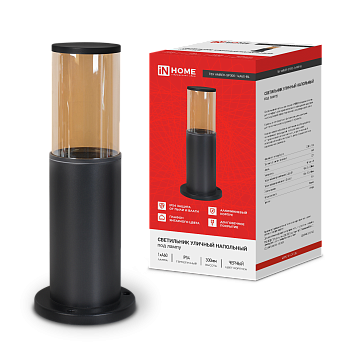 Светильник уличный напольный ТБУ AMBER-SP300-1xA60-BL алюминиевый 300мм черный IP54 IN HOME в Иркутске