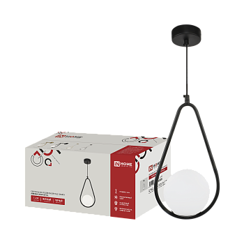 Светильник подвесной под лампу AURORA DROP-G9-BL 1хG9 матовый плафон, черный корпус IN HOME в Иркутске