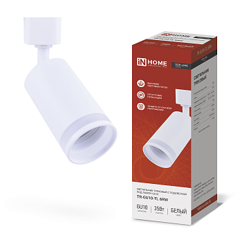 Светильник трековый TR-GU10-TL 6RW под лампу GU10 с подсветкой белый IN HOME в Иркутске