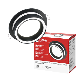 Светильник встраиваемый GX53R-SOFT DL-BL под GX53 c подсветкой, 105х45мм черный IN HOME в Иркутске