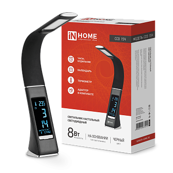 Светильник настольный светодиодный PLUS ССО-15Ч 8Вт 480Лм, сенсор, часы, календарь, температура, адаптер ЧЕРНЫЙ IN HOME в Иркутске