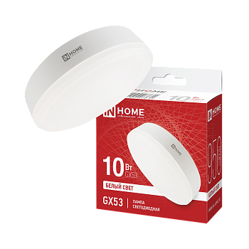 Лампа светодиодная LED-GX53-VC 10Вт 230В 4000К 950Лм IN HOME в Иркутске
