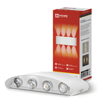 Светильник уличный светодиодный ДБУ TWIN-1030WH 10Вт 3000К IP54 белый IN HOME в Иркутске