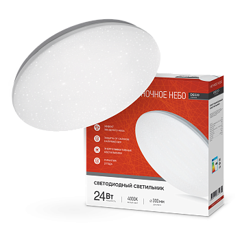 Светильник светодиодный серии DECO НОЧНОЕ НЕБО 24Вт 230В 4000К 2160Лм 330х55мм IN HOME в Иркутске